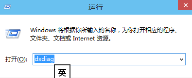 win10查看显卡配置信息的两种方法1