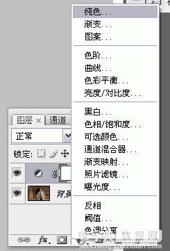 Photoshop 照片艺术深蓝色7