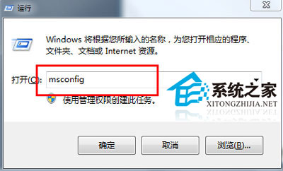 更新升级到Win8.1系统时提示错误代码0x80004003无法顺利更新1