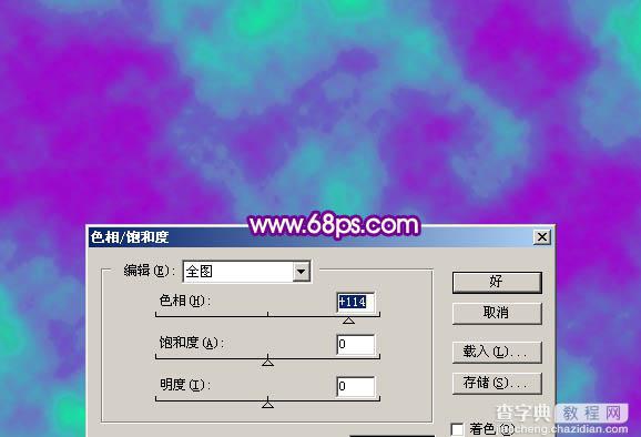 Photoshop 打造粉嫩的青紫色人物照片5