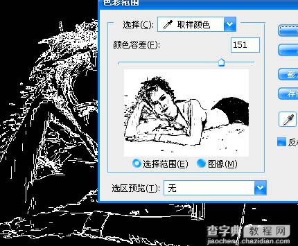 photoshop 利用纹理素材制作漂亮的溶图效果5