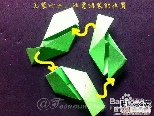 魔术玫瑰花折纸教程23