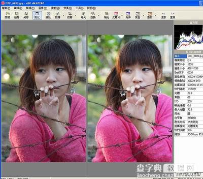 Photoshop教程:懒人对美眉照片的修图法8