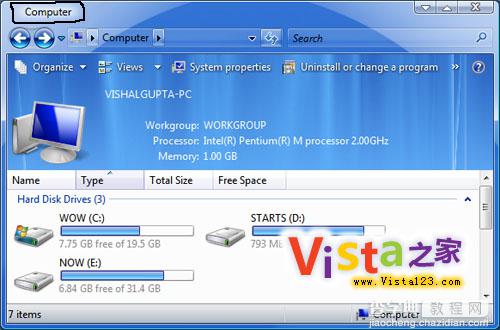 让Windows Vista的资源管理器加上标题的方法1