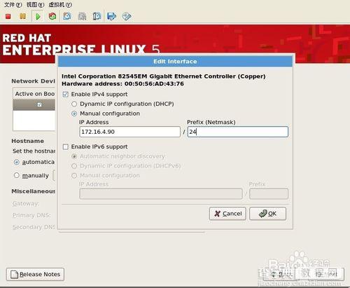 红帽RedHat Linux5系统安装指南12