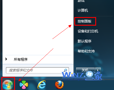 Win7系统的内存诊断工具在哪1