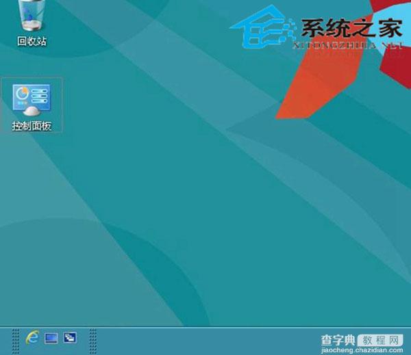 在Win8系统中自制快速启动栏找回当初XP时代的感觉5