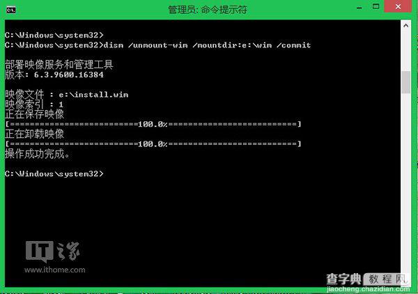 如何将Win8.1集成为Win8.1 Update完整镜像图文教程10