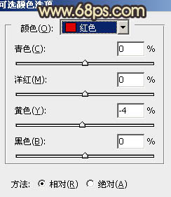 Photoshop将公园美女图片调制出甜美的黄褐色效果6