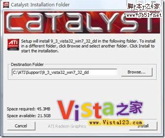 Vista 修改最新PC驱动为mobility驱动攻略2