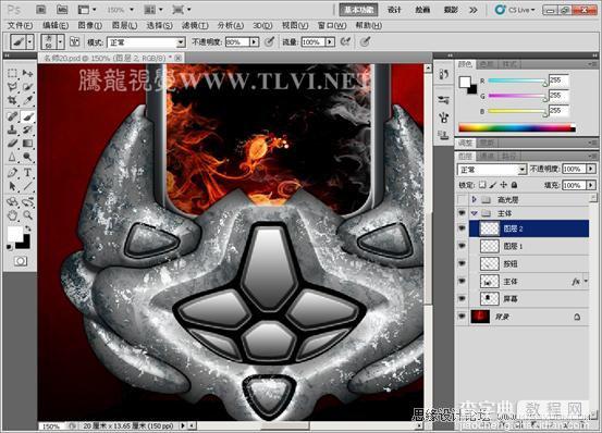 Photoshop CS 绘制金属表面真实铁锈9