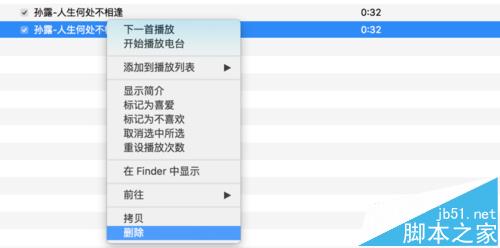 mac系统怎么给iphone7和iphone7plus自定义电话铃声?6