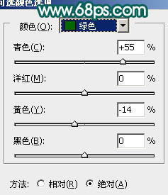 ps 外景人物照片高质感甜美肤色28