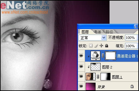 Photoshop教程:MM眼睛艺术处理效果7