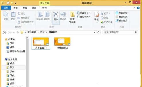 Win8/Win8.1屏幕截图功能如何一键归零或自动保存至桌面7