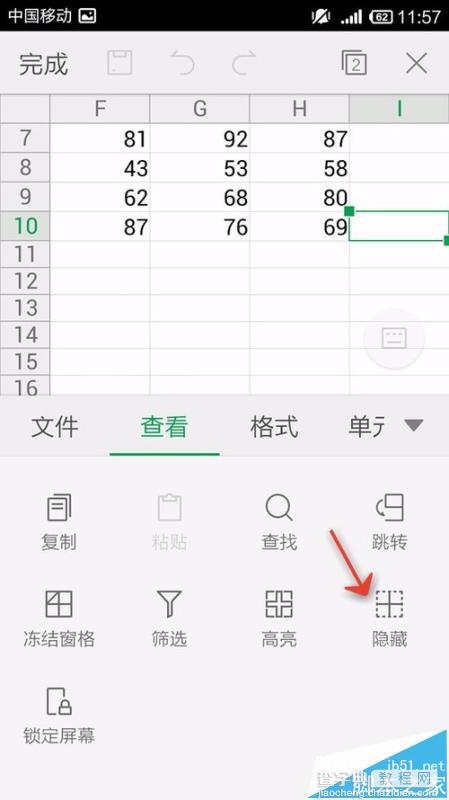 手机WPS Office怎么隐藏表格的网格和边框?6