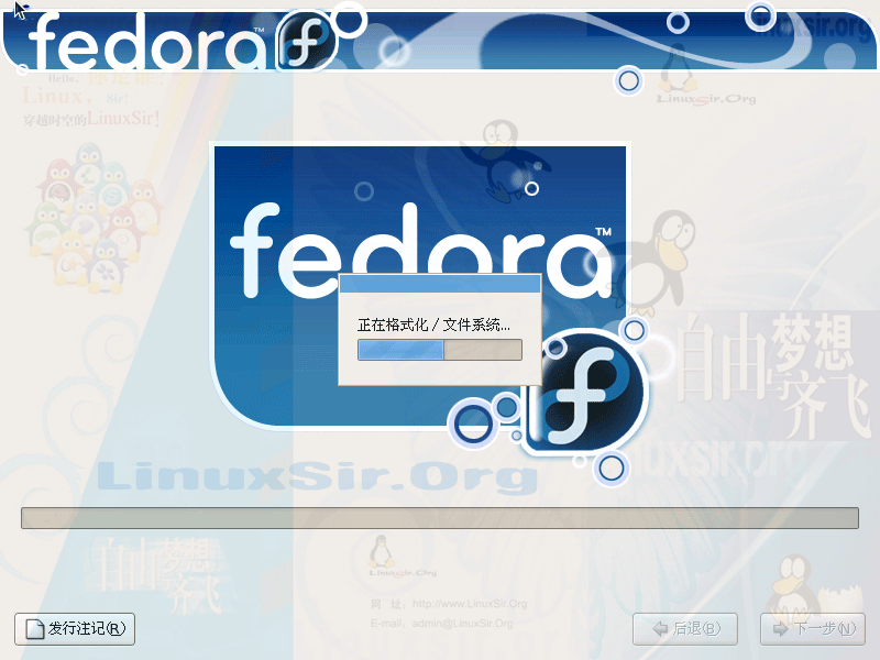 Fedora Core 5.0 安装教程，菜鸟图文版(图文界面)23