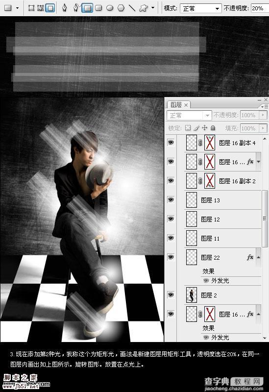 Photoshop 人物照片加上绚丽的高光光束4