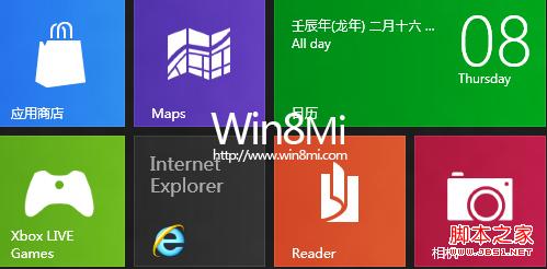 windows8 日历中显示农历和节假日的方法4