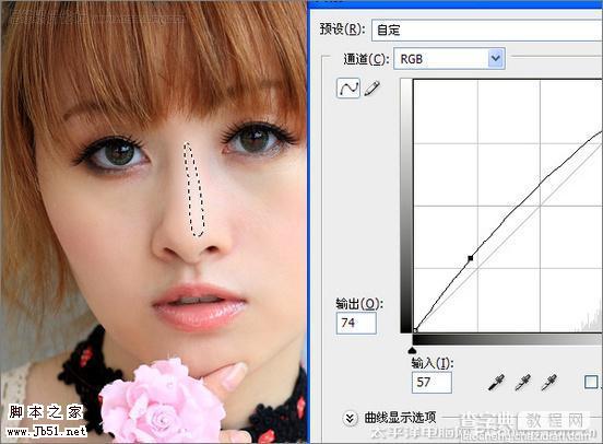 photoshop 人物写真图片的轻微磨皮及润色7