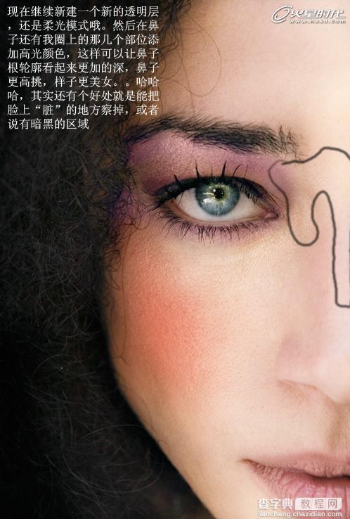 Photoshop 眼角皮肤磨皮实例教程之45岁变25岁浓妆17