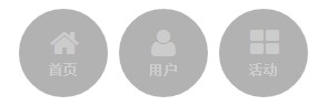 CSS3+font字体文件实现圆形半透明菜单具体步骤(图解)7