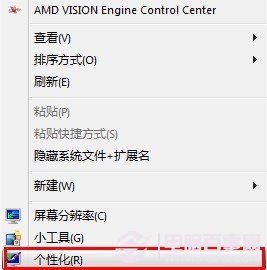 win7使用过程中在回收站上出现的常见问题及解决方法汇总1