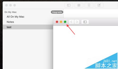 Mac OS X El Capitan中分屏功能怎么用?5