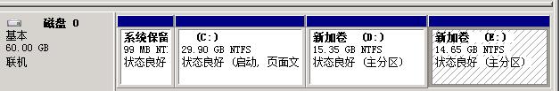 在Windows Server 2008下创建第4个主分区图文步骤5