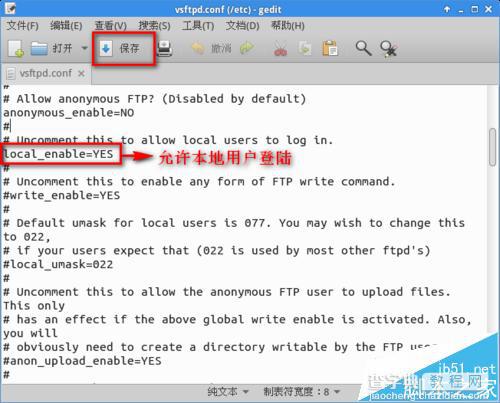 Ubuntu 14.04怎使用vsftpd搭建FTP服务?15