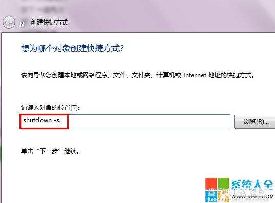 现在什么键是win7关机重启快捷键有哪些快速关机的方法2