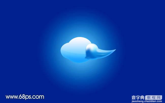 Photoshop将制作出一个漂亮的蓝色立体水晶祥云效果19