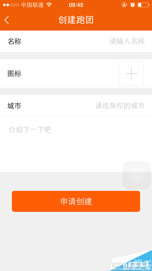 咪咕善跑怎么赚钱 咪咕善跑使用教程7