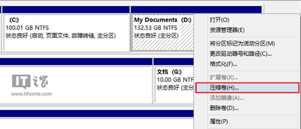 Win10预览版全新、双系统安装方法(图文详解)7