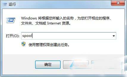 打印机取消打印却还在打印 win7系统怎么清除打印缓存？3