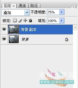 Photoshop 群山照片加上弥漫的烟雾3