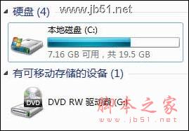 Win 7 C盘瘦身的三个方法分享5