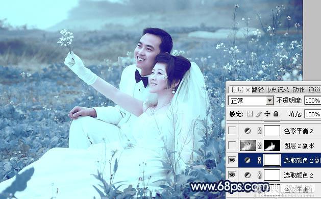 Photoshop为外景婚片打造出梦幻的蓝青色效果20
