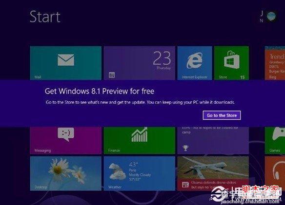 windows8如何升级Win8.1 Win8.1预览版升级流程截图2