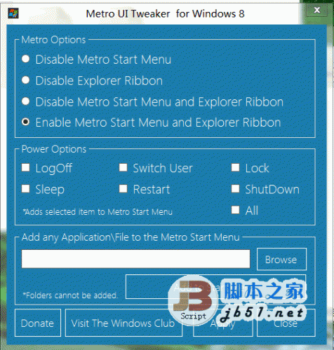 去掉Windows8系统的Metro界面 保留Ribbon界面的方法（图文教程）1