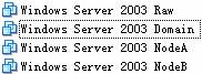 在VMWare中配置SQLServer2005集群 Step by Step(二) 配置虚拟机1
