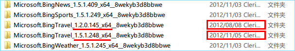 windows8系统删除旧版应用/清理应用缓存详细图解5