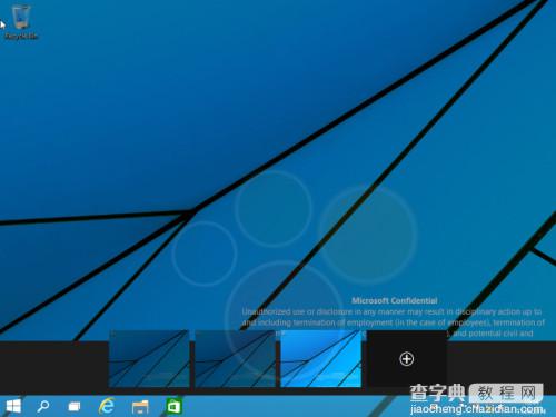 Windows9界面预览图欣赏 Windows9预计10月初发布8