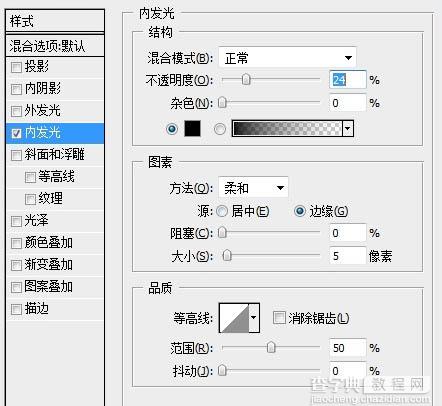 Photoshop 人物照片加上一些时尚的花纹背景9