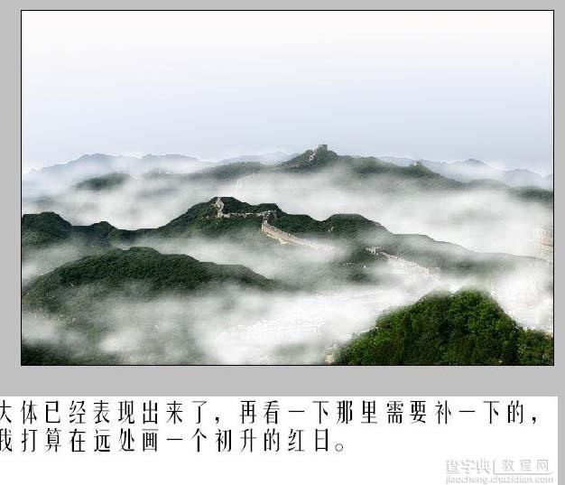Photoshop使风景变得烟雾弥漫5