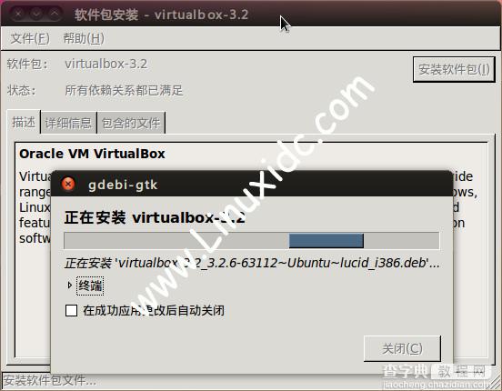 Ubuntu中用VirtualBox虚拟机安装WinXP完整图解2