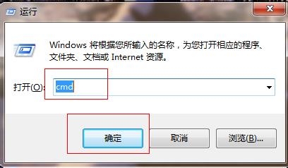 windowsxp或win7系统下使用ipconfig查看ip详细地址及相关信息2