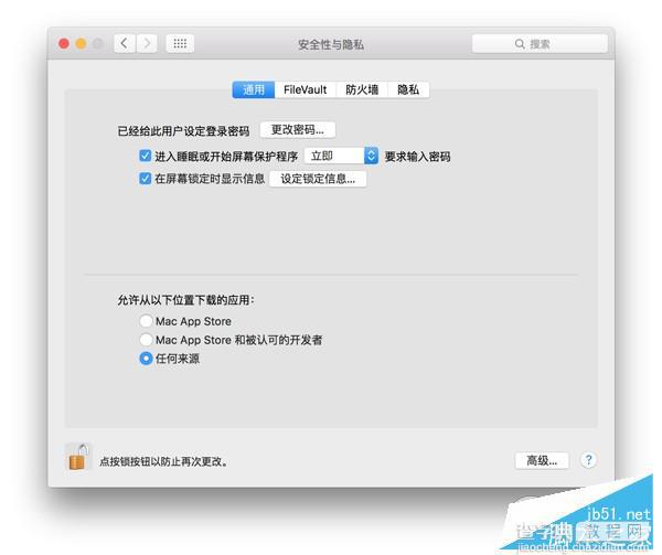 苹果OS X El Captain升级需注意哪些？OS X El Captain 10.11安装前准备工作2