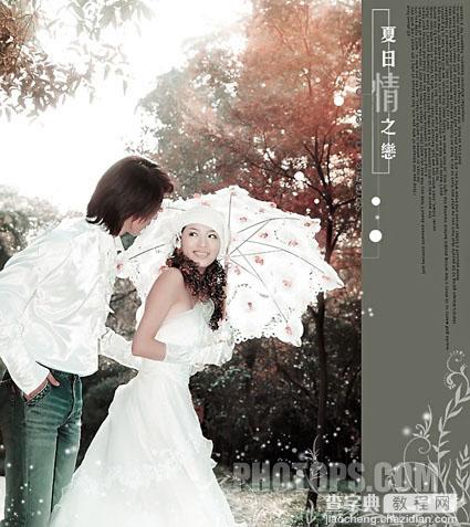Photoshop 外景婚片唯美的淡红色2