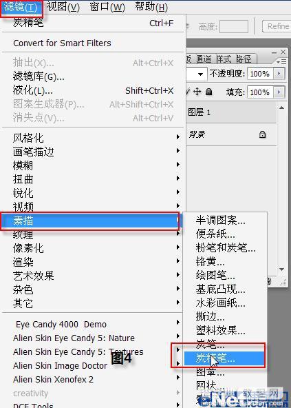 Photoshop CS3教程:美女照片艺术拼图效果5